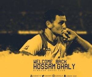 رسمياً..النصر السعودي يعلن عن تعاقده مع حسام غالي