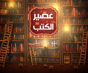 شروط المشاركة في مسابقة عصير الكتب للرواية والقصة القصيرة 2017