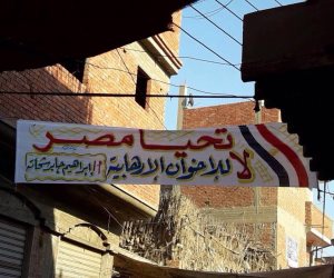 إخواني تائب يرفع لافتة يُعلن تبرئه من الجماعة   