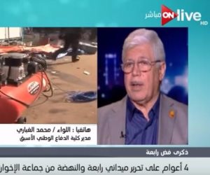 اللواء محمد الغبارى لـ"ON Live": ذكرى فض اعتصام رابعة كان يوم "أسود"
