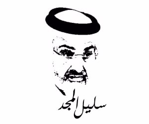 بعد نجاح وساطته.. نشطاء عن «عبد الله آل ثاني»: «سليل المجد»