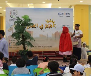 «الفجيرة» تختم فعاليات الدورة الأولى للبرنامج الصيفي