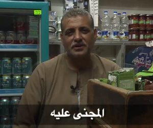 رئيس مباحث مصر الجديدة يكشف كيف أنقذت التحريات عم سيد من 25 سنة سجن (فيديو)