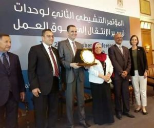الإسكندرية تحصد المركز الأول جمهورياً في المؤتمر التنشيطي الثاني لمشروع تطوير القوى العاملة وتعزيز المهارات (صور)