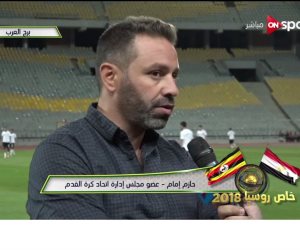 حازم إمام: أوغندا منافس «صعب».. والفراعنة الأقرب لكأس العالم