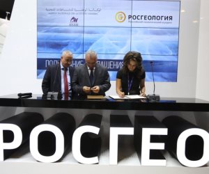 «Rosgeo» الروسية توقع اتفاقية مع «PetroSA» للتنقيب عن الطاقة في إفريقيا