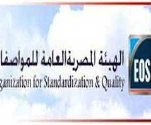 هيئة المواصفات والجودة تشارك في اجتماعات الأيزو السنوية بألمانيا سبتمبر الجارى