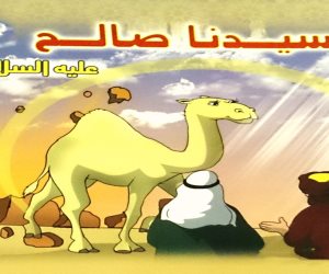 صالح..صاحب الناقة الذى تآمر عليه كبار قومه