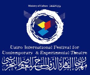 مؤتمر صحفي لـمهرجان القاهرة الدولي للمسرح اليوم
