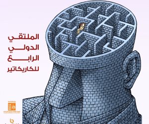 معرض لـ الملتقي الدولي الرابع للكاريكاتير بثقافة كفر الشيخ