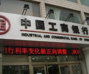 البنوك الأربعة الكبرى بالصين توقف تعاملاتها المالية مع كوريا الشمالية