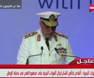 قائد القوات البحرية المصرية: نشعر بالفخر و الاعتزاز للعلاقات الوطيدة مع فرنسا