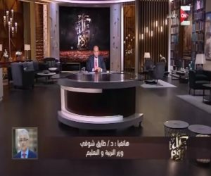 وزير التعليم يحيل واقعة طرد طلاب من مدرسة "تحيا مصر" إلى التحقيق