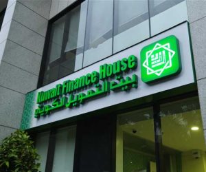اندماج بيتك الكويتي والأهلي المتحد.. فوائد كبيرة وعقبات كثيرة