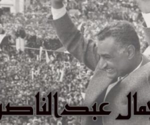 في الذكرى الـ47 لوفاته.. 30 صورة تجسد حياة الزعيم الراحل جمال عبد الناصر