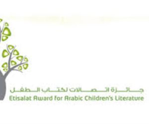 القائمة القصيرة لـ"جائزة اتصالات لكتاب الطفل"