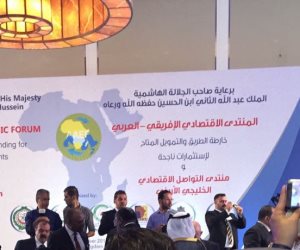 المنتدى الاقتصادي العربي الإفريقى يناقش توسيع التعاون