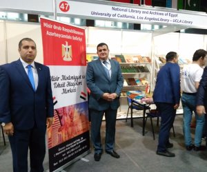 افتتاح جناح مصر في معرض الكتاب الأذربيجاني (صور)