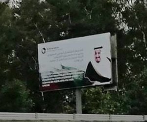 قبل زيارته لروسيا.. صور الملك سلمان تملئ شوارع موسكو