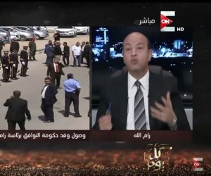 عمرو أديب على الهواء من رام الله (بث مباشر)