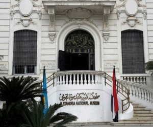 الأثار تحتفل بمرور 14 عاما على افتتاح متحف الإسكندرية القومي غدا 