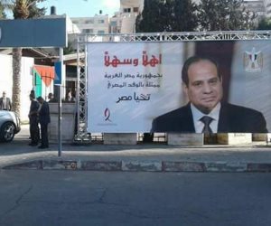 بعد إنهاء الانقسام.. صور السيسي تغزو ساحة مجلس الوزراء الفلسطيني