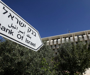 يديعوت أحرونوت: الاحتياطى الأجنبى الإسرائيلى وصل 111 مليار دولار