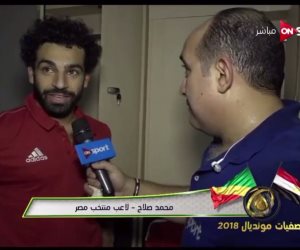 محمد صلاح لـ "ON Sport" : متوقع ضربة الجزاء قبل المباراة بيومين
