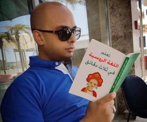 بعد تأهل المنتخب لكأس العالم.. أحمد مراد يتعلم اللغة الروسية