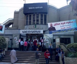 إقبال متوسط على الانتخابات النصفية بنقابة الأطباء فى طلخا