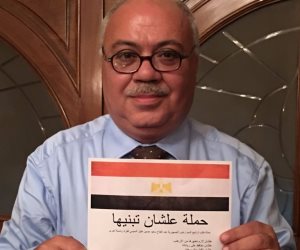 ماهر عبدالعزيز ينضم لحملة "علشان تبنيها"