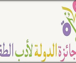 ترشيح ثلاثة رومانيين لنيل أرفع جائزة لأدب الأطفال بالعالم