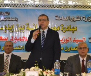 وزير القوى العاملة يفتتح الدورة التدريبية الثالثة للحوار الاجتماعي بالإسكندرية (صور)