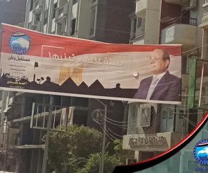 مستقبل وطن يطلق حملة "علشان تبنيها" بالغربية