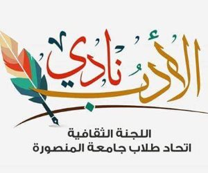 اليوم.. الأمير أباظة يناقش "أيام من حياتي" ببيت ثقافة 26 يوليو