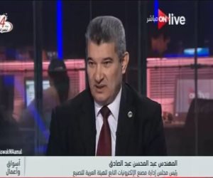 عبد الصادق لـ"ON Live": الهيئة العربية للتصنيع أول من أنتجت الصوب الزراعية