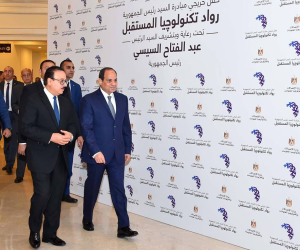 الرئيس السيسي يفتتح معرض القاهرة الدولي للاتصالات (بث مباشر)