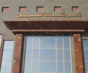 "ثقافة السويس" يعقد مؤتمر "الإبداع وعبقرية المكان"