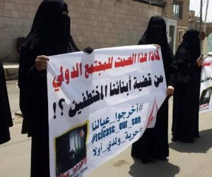 اليمن: الحوثيون اختطفوا 1866 مدنيا من 3 محافظات.. ومطالبات بتوثيق جرائم الانتهاكات