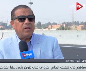 رئيس الطرق والكباري: طريق "شبرا - بنها" الحر تكلف 3.3 مليار جنيه