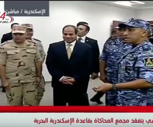 الرئيس السيسي يتفقد مجمع المحاكاة بقاعدة الإسكندرية البحرية