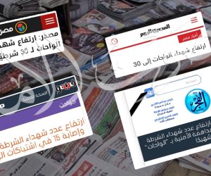 حادث الواحات كشف الغش.. من يعاقب الصحف ومواقع التواصل على نشر معلومات كاذبة؟