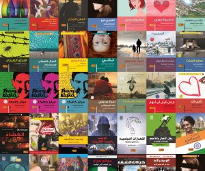 "العربي" تطلق 34 إصدارا في معرض الشارقة الدولي للكتاب 2017