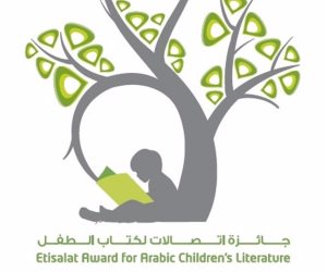 الإمارات تنافس بـ3 كتب وتطبيق في جائزة جائزة اتصالات لكتاب الطفل 2017