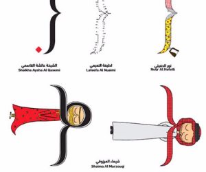إعلان أسماء الفائزين بجوائز مسابقة مشروع أجنحة فن أبوظبي 2017