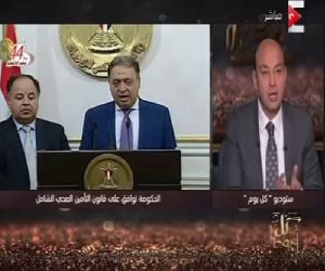 عمرو أديب بـ"ON E": قانون التأمين الصحى "تاريخى"