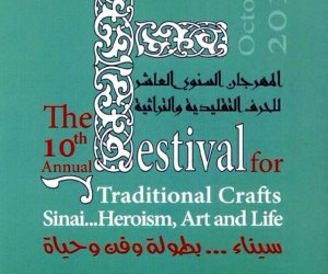 "سيناء" .. مُلهمة فناني التراث في مهرجانهم العاشر