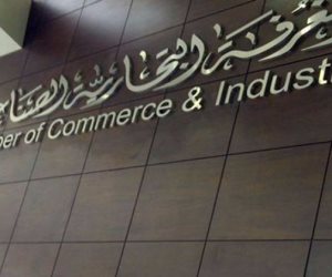غرفة الجيزة التجارية تبدأ دورات تأهيل العاملين الاثنين