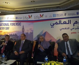 تعريب أداة قياس العنف المحتمل من المرضى النفسيين بمصر لأول مرة الشرق الأوسط