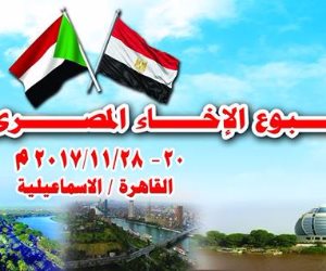 " الشباب والرياضة " تستضيف وفد رفيع المستوي في أسبوع الاخاء المصري السوداني